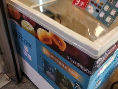 -美心西饼mx cakes(市桥站店)
