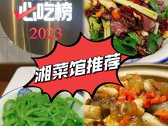-潇湘阁(昆泰国际大厦店)