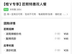 -匠熙小馆(崇文门店)