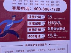-瓦房兔(璧山店)