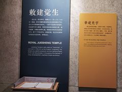 -大钟寺古钟博物馆