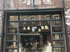 -钟书阁(松江泰晤士小镇店)