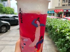 -茶颜悦色(花样汇店)