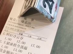 -恩宁刘福记(东华东路店)