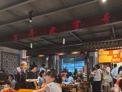 -杨裕兴(岳麓山店)