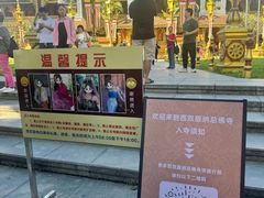 -西双版纳总佛寺