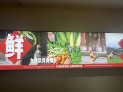 -田园印象·成都土菜院子(华阳店)