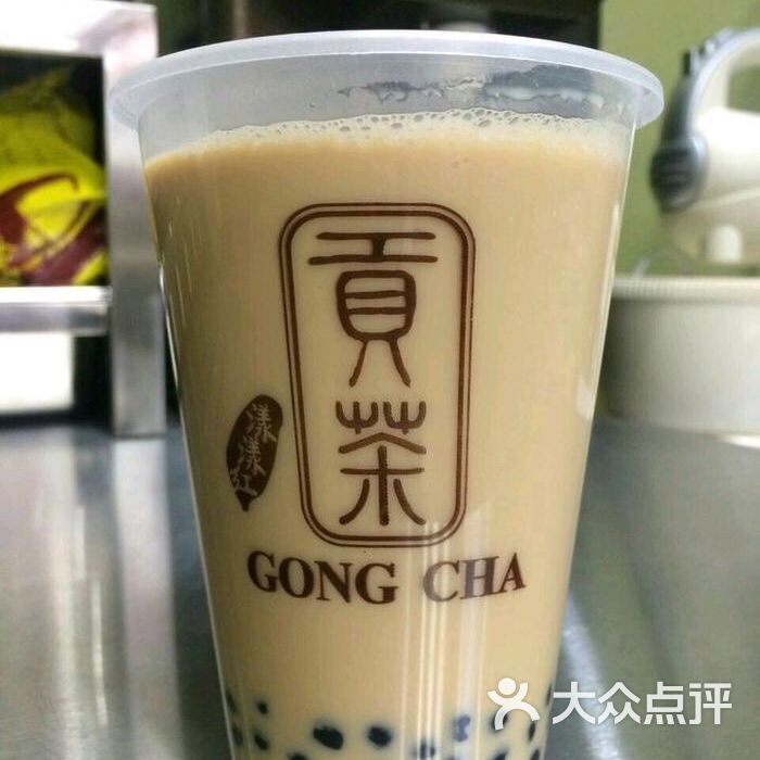 贡茶 gong cha
