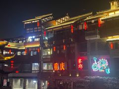 -磁器口古镇