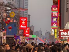 -黄兴南路步行商业街