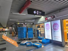 -凯司令西点房(虹桥路站店)