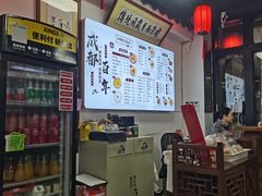 -西月城谭豆花(春熙路店)