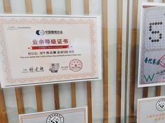 -子曰书院·古筝围棋书法国画小主持(夏都店)