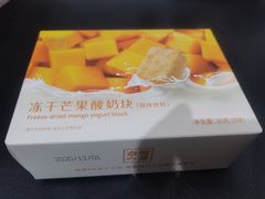 -奈雪的茶(中海环宇荟店)