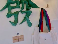 -LADY FAFA(巨鹿路陕西南路路口店)