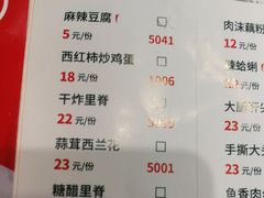 -吕氏疙瘩汤·新鲁菜(新贵和店)