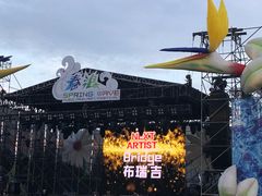 -上海国际音乐村