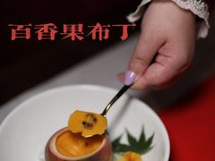 -荷风细雨·中国茶宴(世纪大道店)