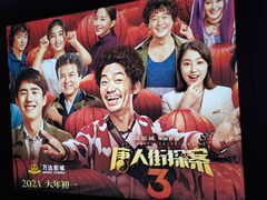 -万达广场(惠州大亚湾店)
