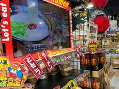 -DON DON DONKI(名珠城店)