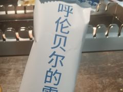 -很久以前羊肉串(昌里路三钢里店)