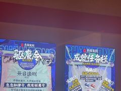 -长藤鬼校(观音桥店)