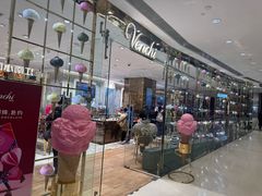 -VENCHI 闻绮(北京国贸商城店)