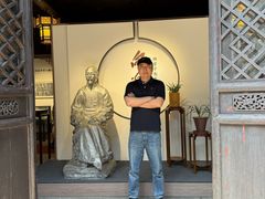 -黎里柳亚子纪念馆