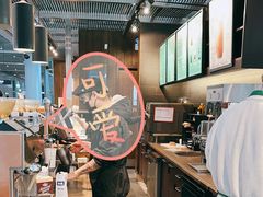 -星巴克(西安机场1店T3到达店)