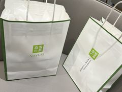 -奈雪的茶(天河城店)