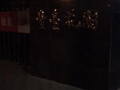 -丰台花园