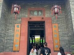 -东莞市可园博物馆