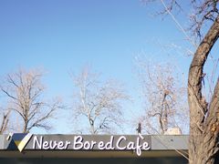 -五进制 Coffee Shop