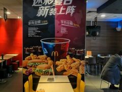 -麦当劳(衡阳中心汽车站店)