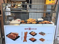 -和众大油条(维明路店)
