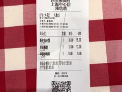 -西贝(上海中心店)
