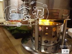 点击看大图 -季橙月子护理中心