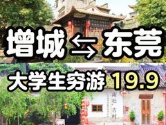 -榴花公园