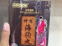 -龙城大药房