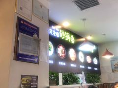 -和先生的砂锅鱼(八方汇店)