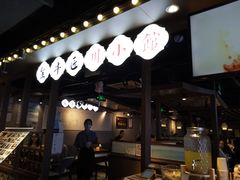 -全牛匠·乐山跷脚牛肉(西单华威约饭街店)