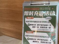 -狐狸爱上椰子鸡(滨江星光大道店)