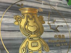 -DQ·蛋糕·冰淇淋(南开大悦城2F店)