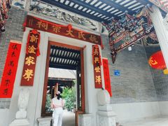 -杨箕村B区