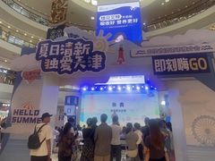 -万达广场(济南魏家庄店)