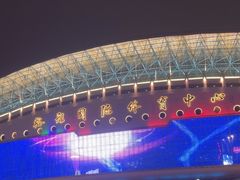 -裕彤国际体育中心