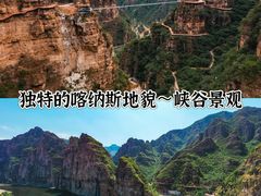 -北京乐谷