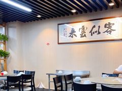 大堂-姐妹临高乳猪店(海垦路店)