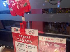 -潮泰牛肉火锅 · 创于1992年(车公庙店)