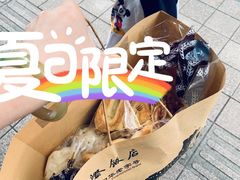 -国际饭店·帆声西饼屋(黄河路店)